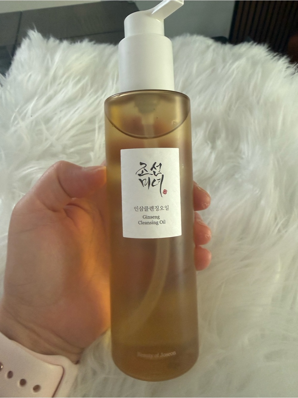 Beauty of Joseon Ginseng Cleansing Oil - Gentle Makeup Remover 210ml